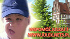 Zaprenumeruj Stra�aka